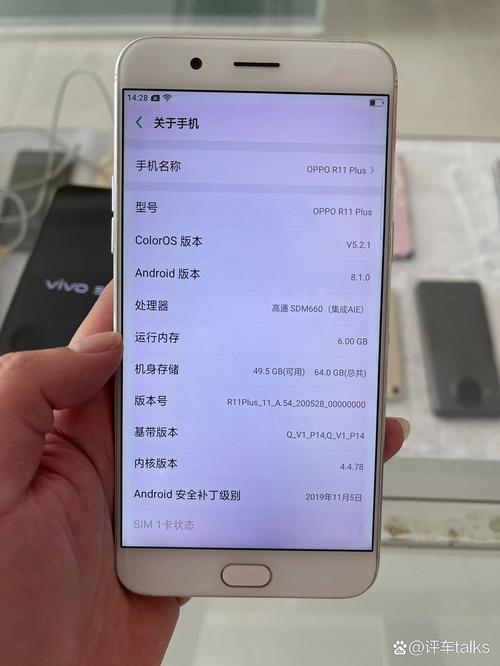 oppor11玩快手