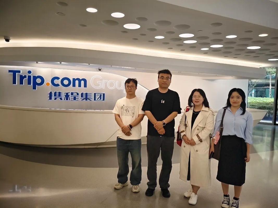 抖音跟携程合作了吗