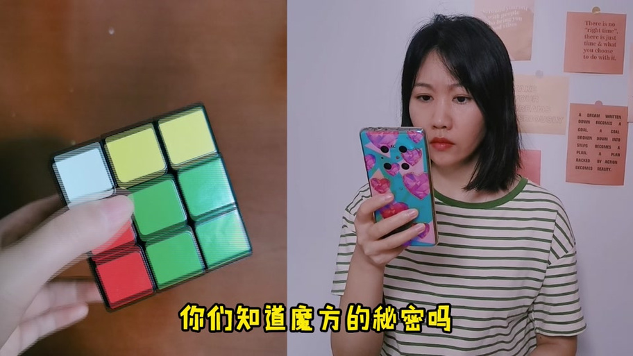 抖音挑战10秒架子