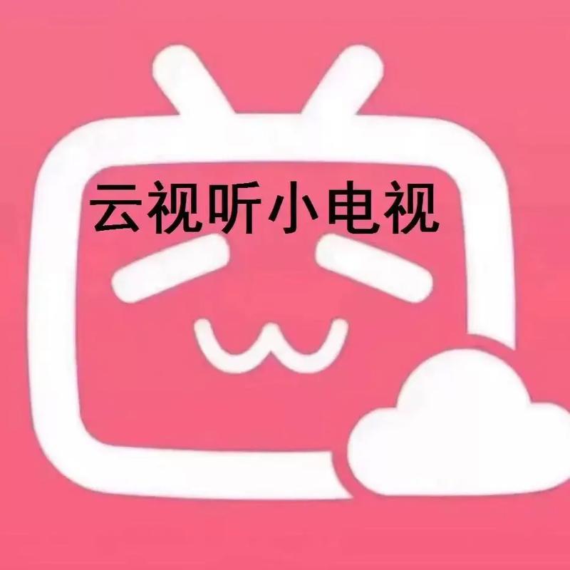 云视听没有电视直播