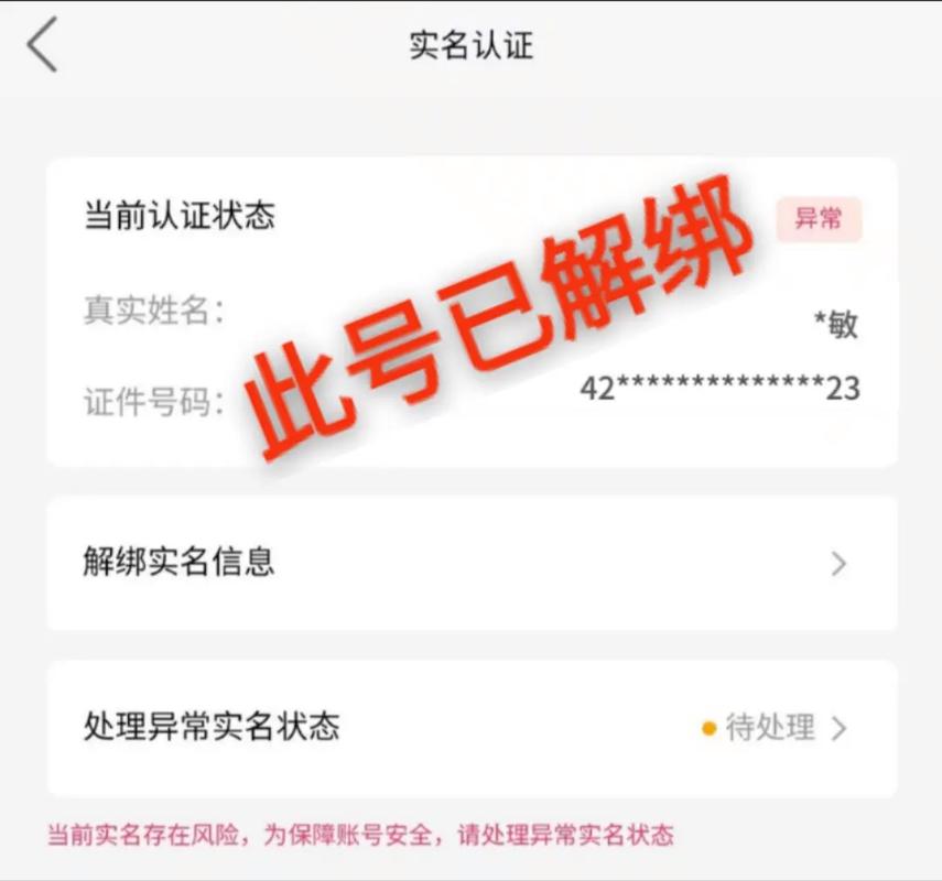 快手账号怎么解封申诉