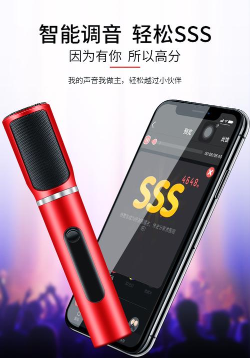 屁颠虫手机直播声卡