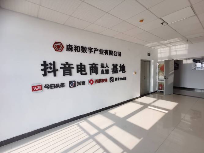 微店直播入口在哪里