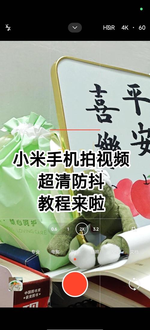 小米手机快手怎么直播