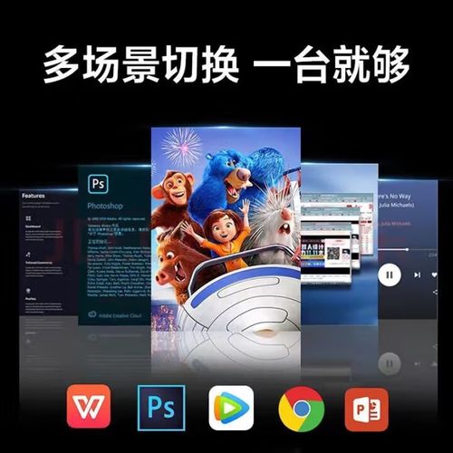 直播吃鸡的电脑配置