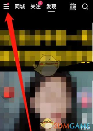 快手开通直播权限秘籍