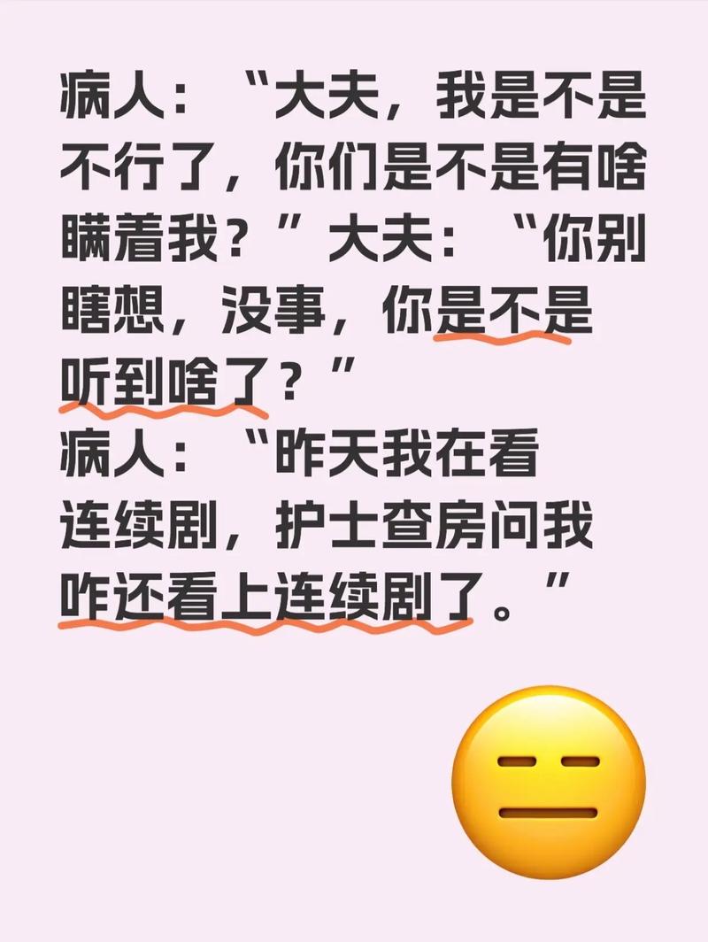 快手搞笑段子怎么制作