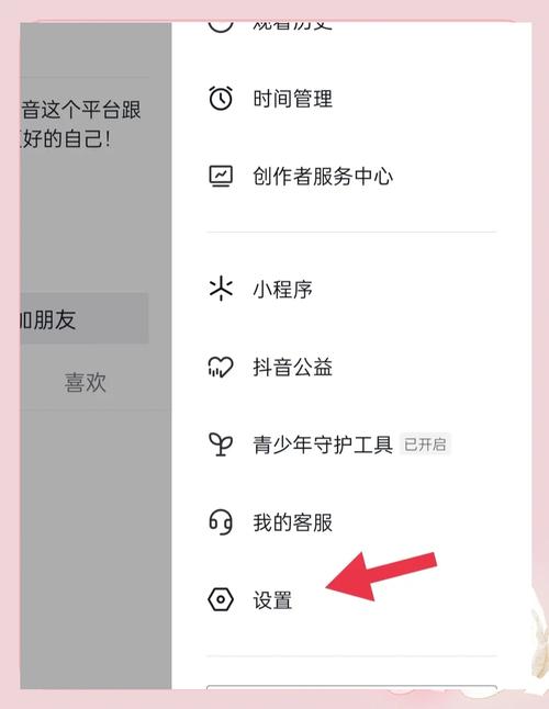 快手开通直播权限技巧