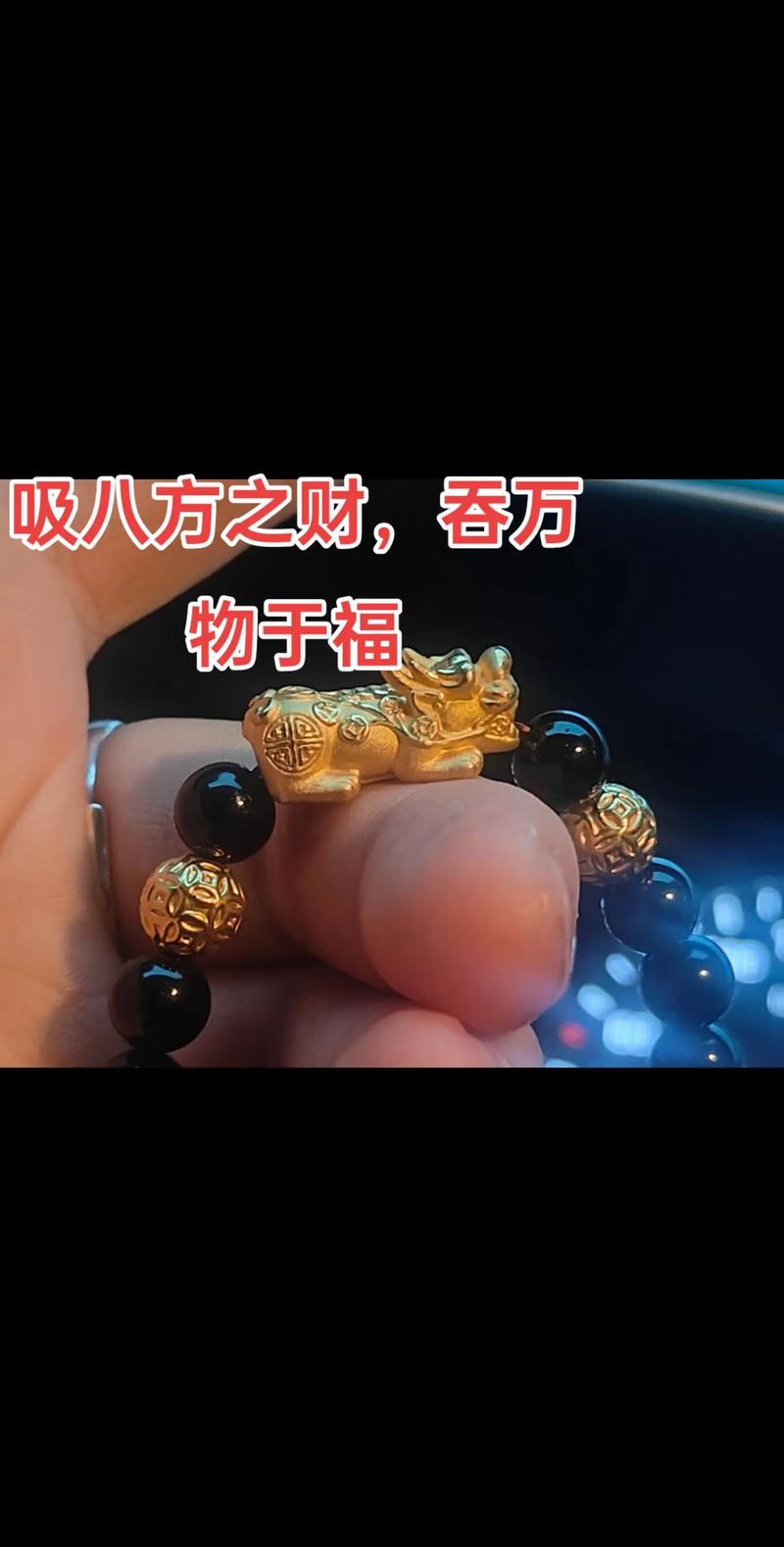 抖音上的貔貅多少钱