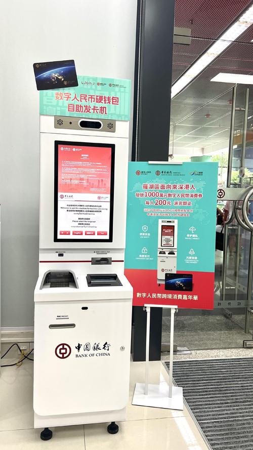 快手怎么开通钱包功能