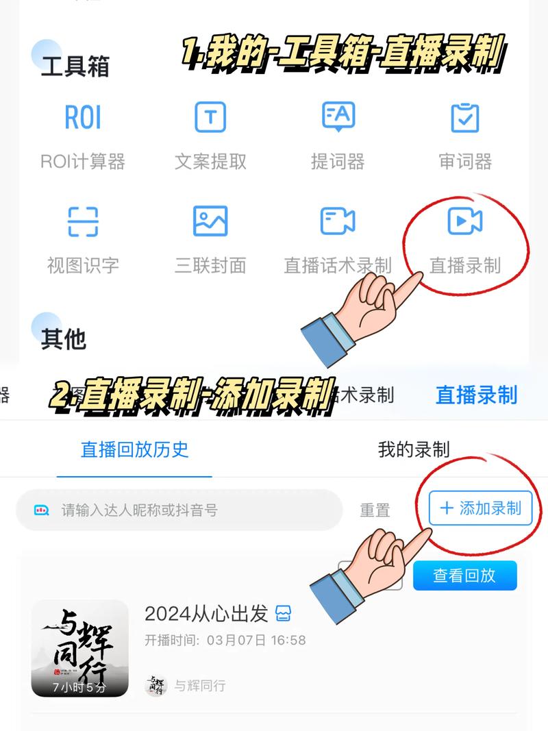 蜜蜂视频怎么看直播