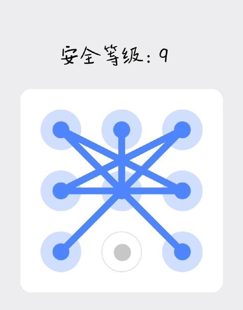 快手怎么设置手势密码