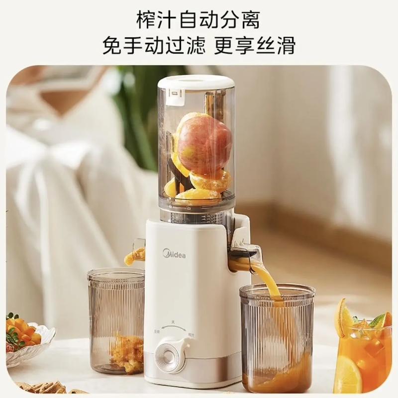 抖音网红榨汁机价格