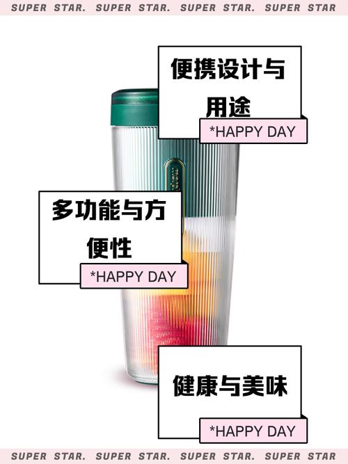 抖音网红榨汁机价格