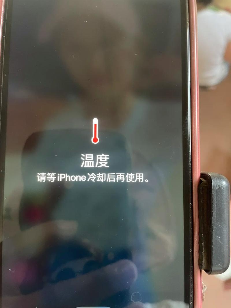 苹果7p看抖音发热