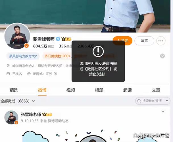 快手账号禁止发表评论