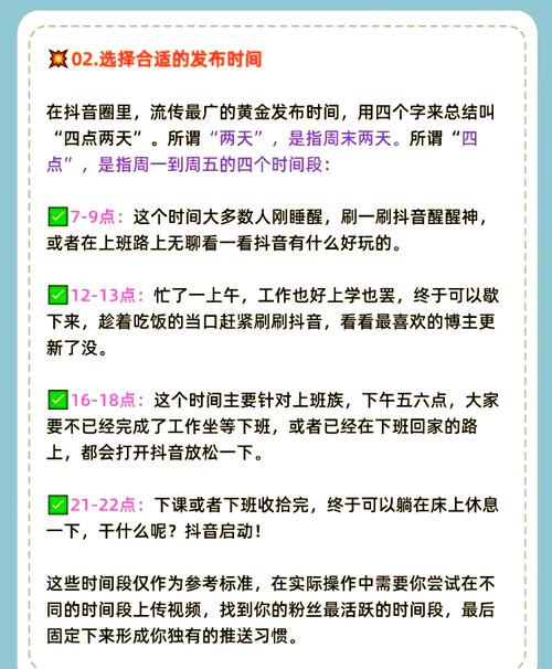 快手怎么上热门 教程