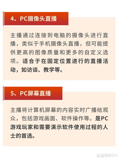 美见直播app官网