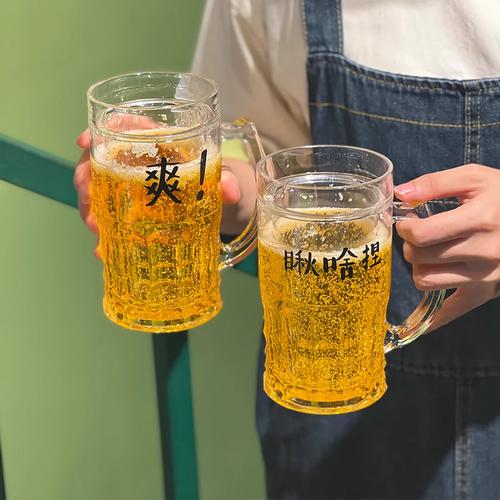 抖音同款恶搞啤酒杯