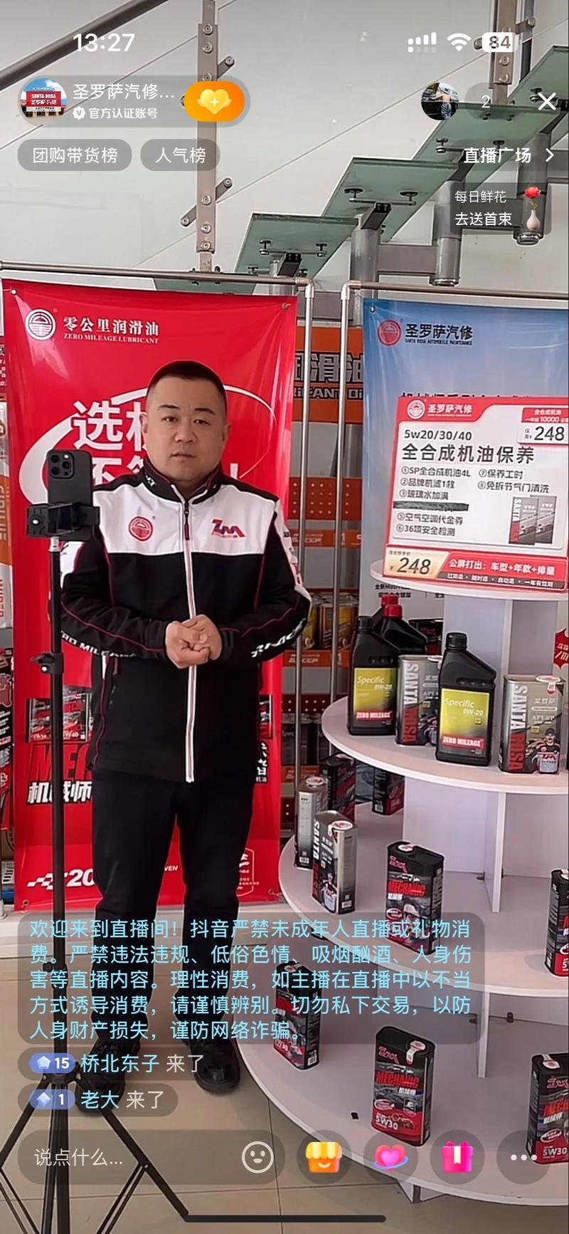 专门直播修车的贴吧