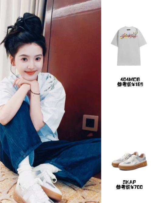 章若楠抖音同款衣服