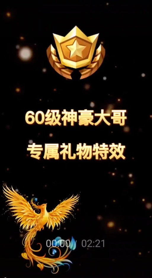 快手特效礼物都有什么