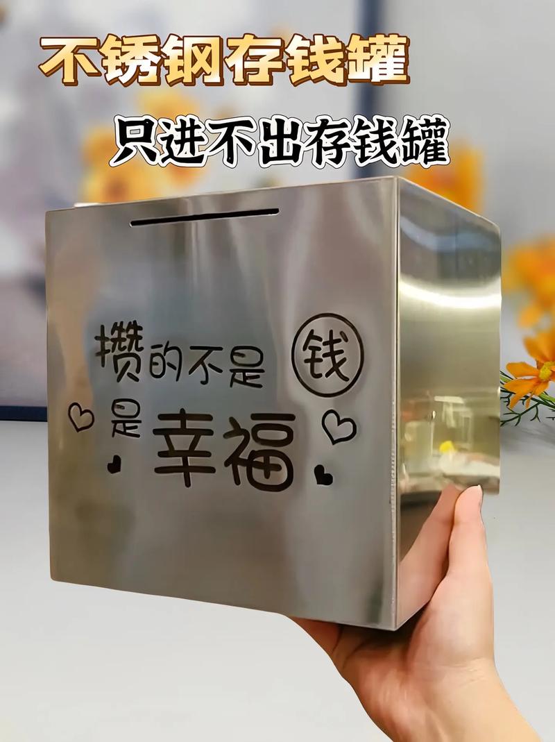 抖音网红魔方存钱罐