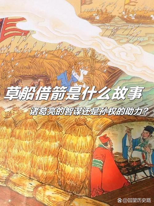 抖音小孩读草船借箭