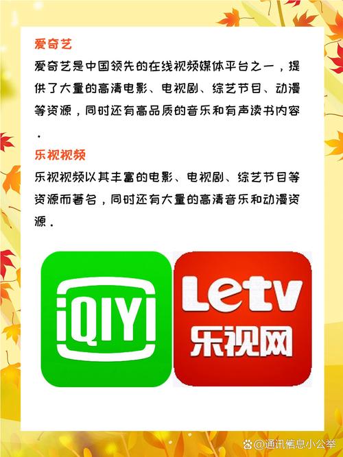 高清的电视直播软件