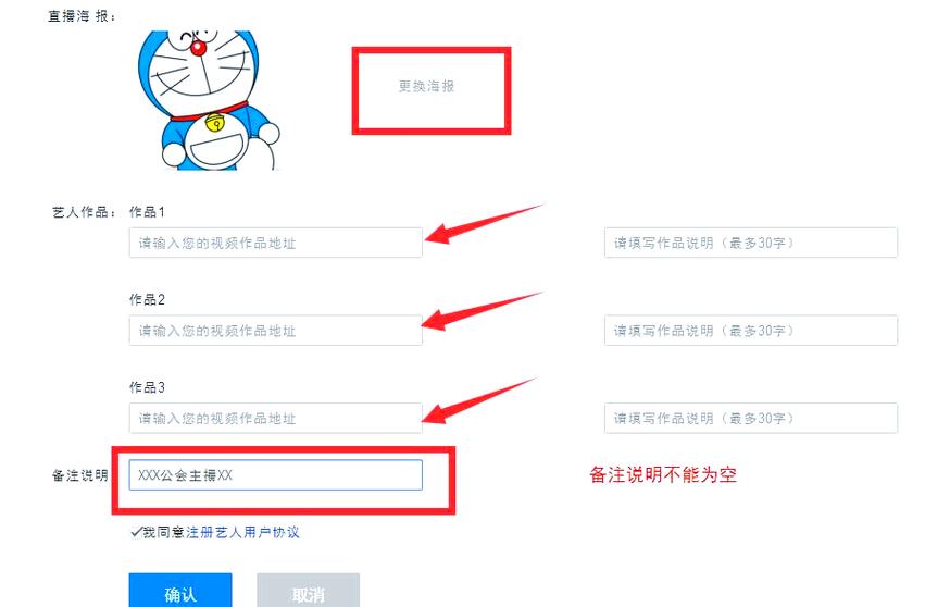 陌陌直播如何放音乐