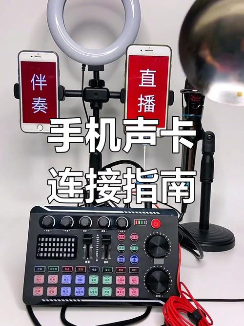 陌陌直播如何放音乐