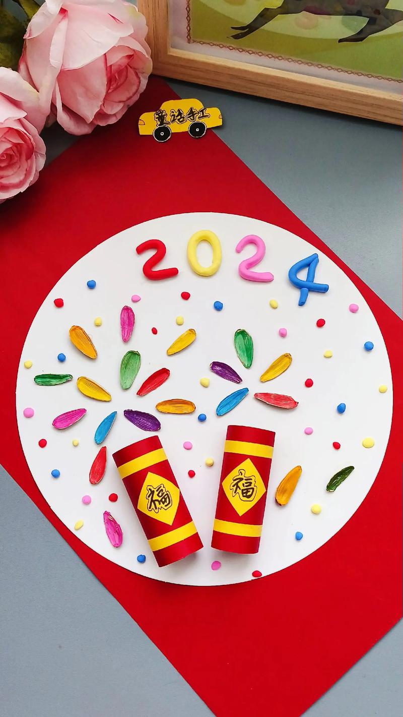 抖音同款手工怎么做