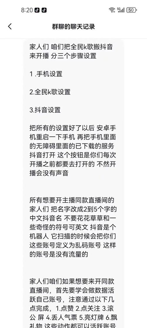 全民k歌抖音怎么弄