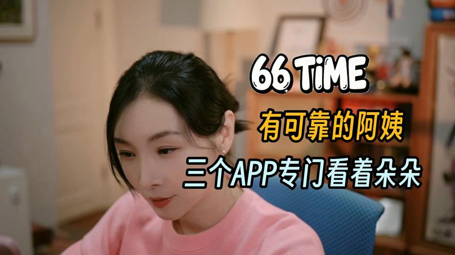 石悦在哪个平台直播