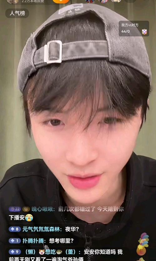 石悦在哪个平台直播