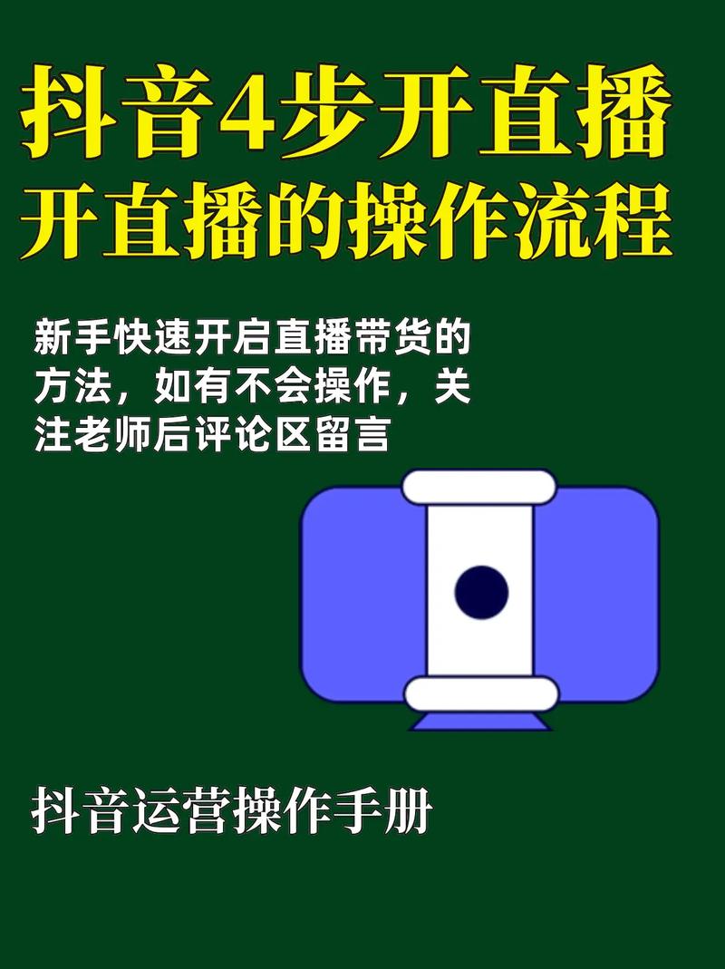 手机怎样才能看直播