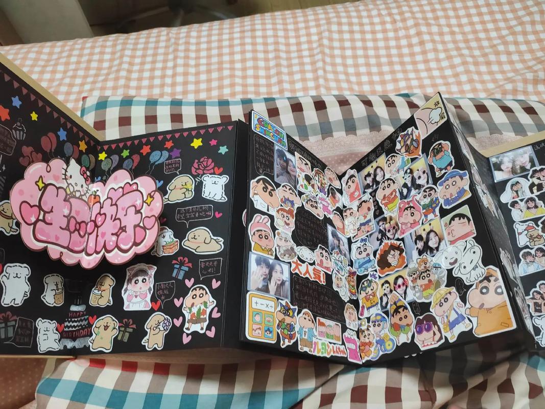 生日礼物抖音网红书