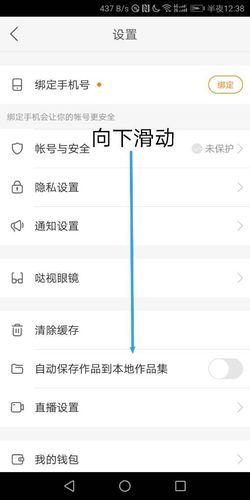 快手怎么用快手号登陆