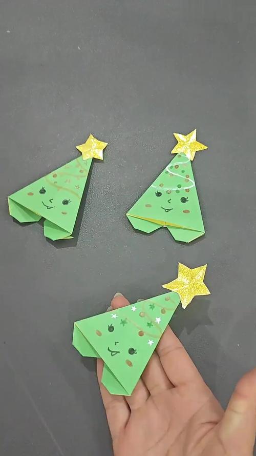 抖音圣诞树折纸制作
