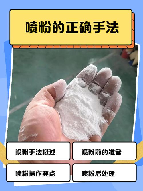 抖音v7喷雾怎么喷