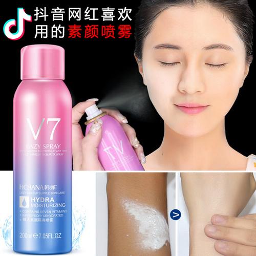 抖音v7喷雾怎么喷