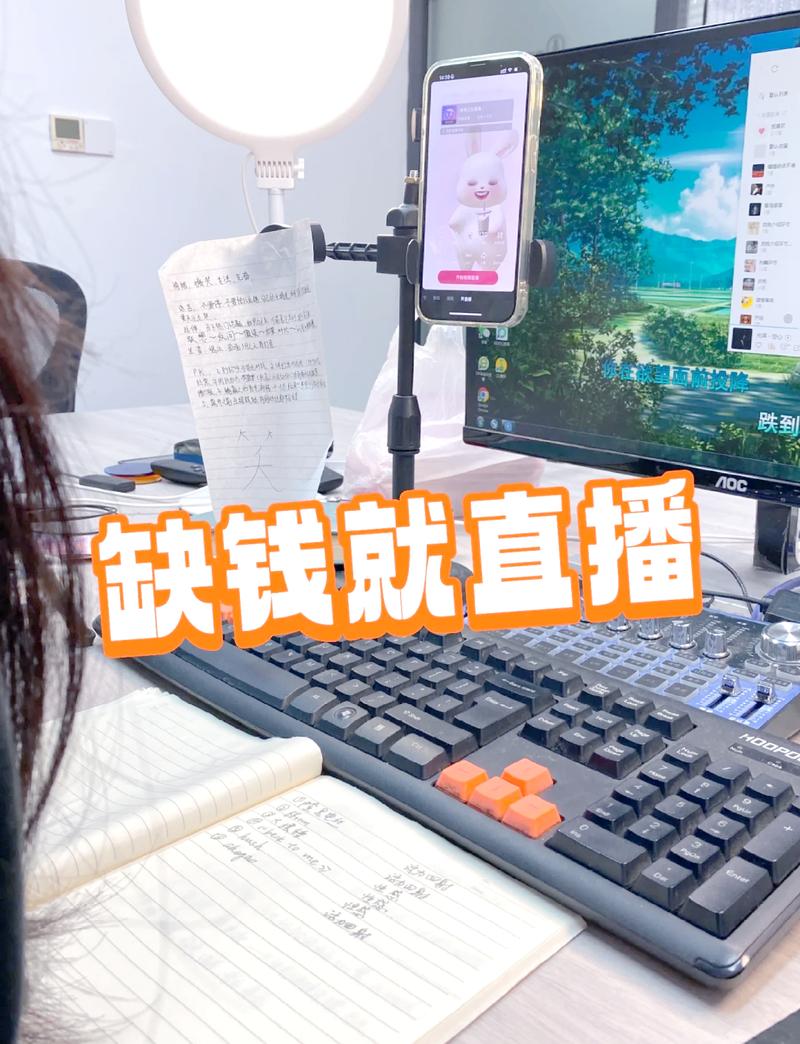 想做淘宝直播怎么做