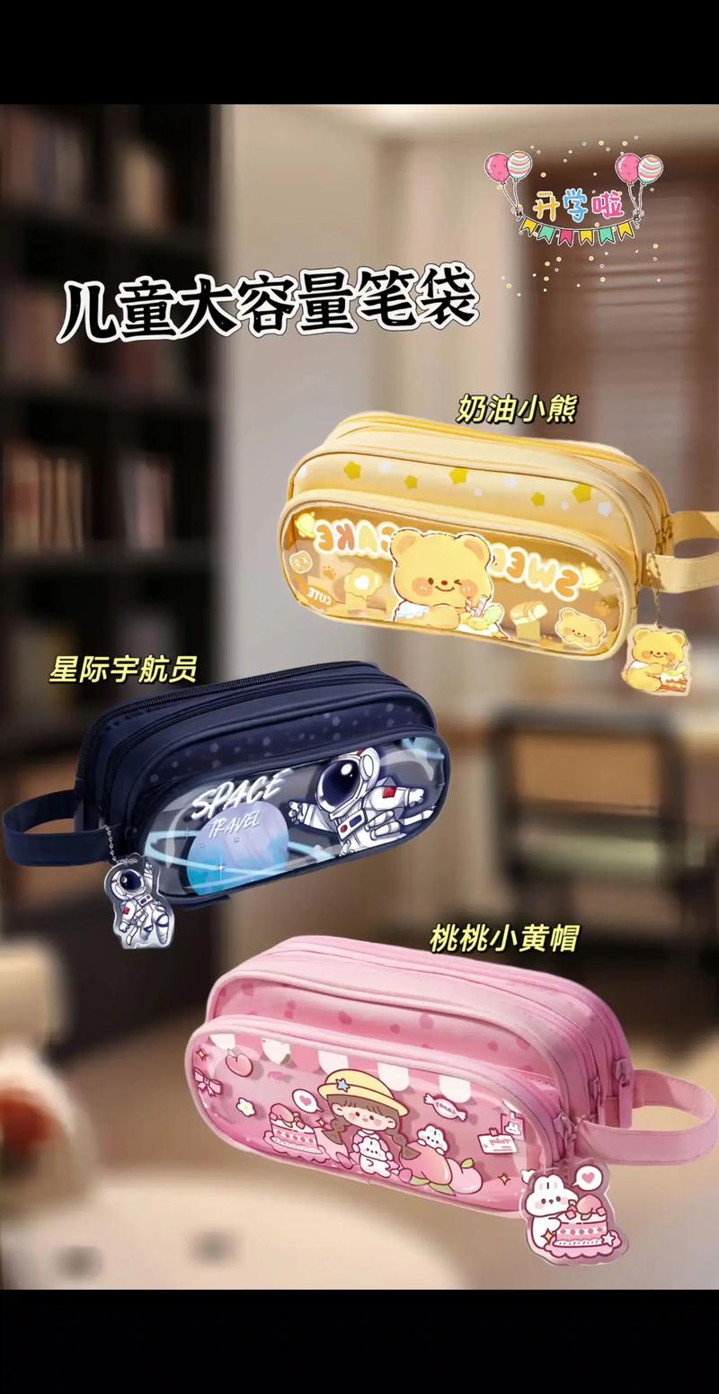 透明文具盒装饰抖音