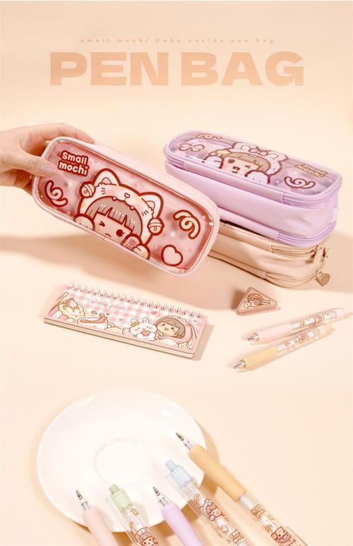 透明文具盒装饰抖音