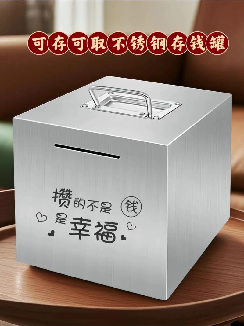 抖音网红刷卡存钱罐