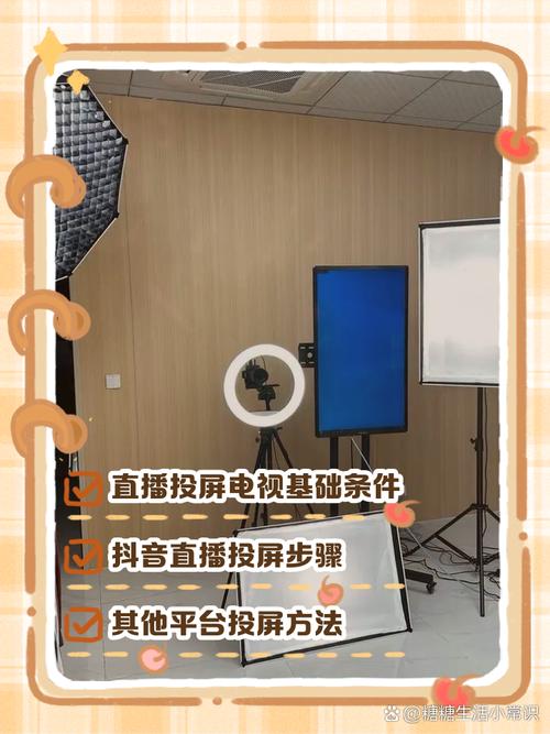 怎么网上看电视直播