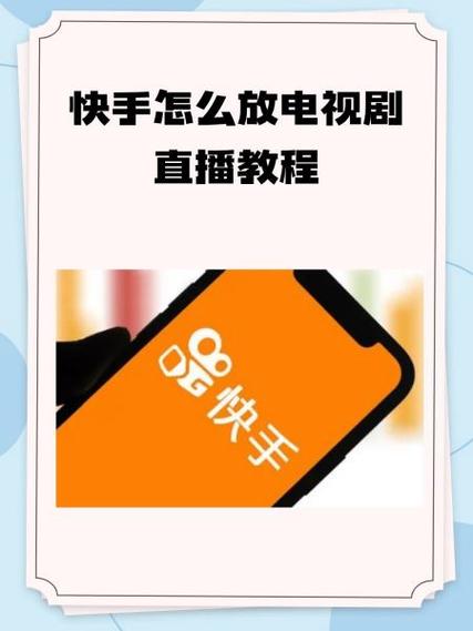 怎么网上看电视直播