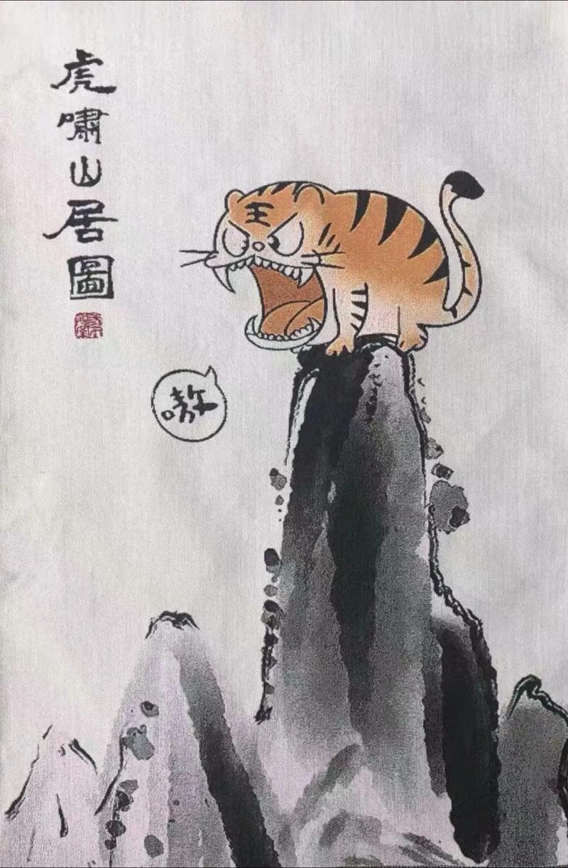 抖音一幅画视频真迹