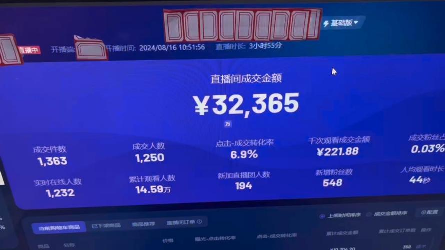 快手直播号交易平台