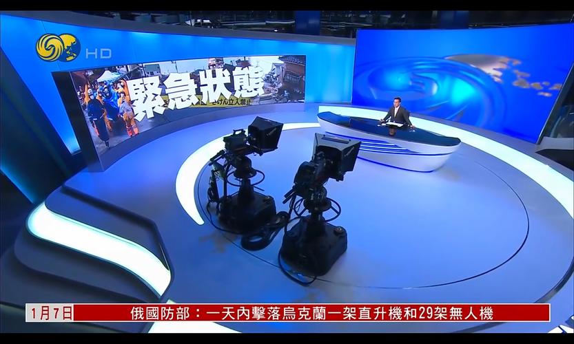 凤凰卫视无插件直播